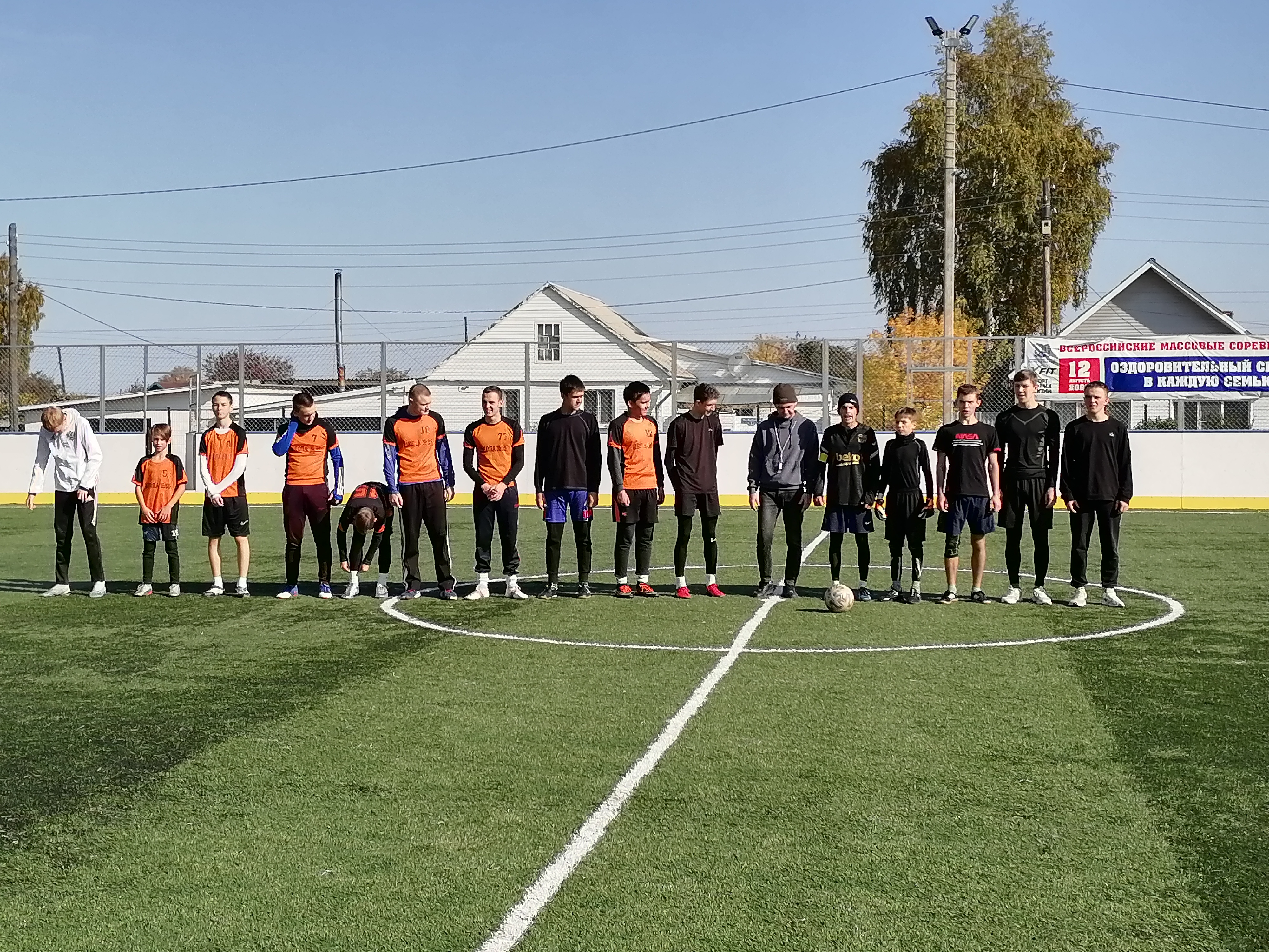 Муниципальный этап соревнований  по «школьному» мини-футболу среди спортивных клубов  общеобразовательных организаций Тайшетского района.